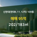 신현대부동산중개법인 이미지