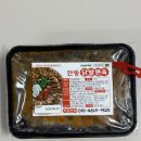닭발편육 맛집! 한동닭발편육 리얼후기!