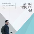 제일대 이미지