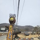 장어랑한우랑 | 충주 맛집 우담명품한우&amp; 팔팔풍천민물장어 짝꿍이랑 배 터지게 먹고 온 후기