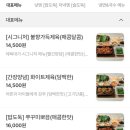 제육대가 이미지