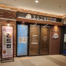 호수고래리드인독서논술교습소