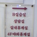 편안한제과제빵