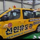 장안유도관 이미지