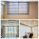 씨유경주강동벽산점 | 경주 강동 벽산반도타운 아파트에 커튼과 블라인드를 새로 설치한 후기