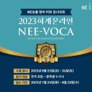 능률주니어랩영어학원 이미지