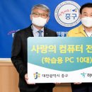 슬기PC 미디어투데이