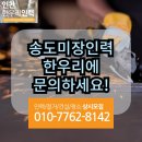 국제인력사무소 이미지