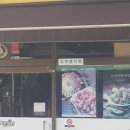 제일치킨(덕소점) 이미지