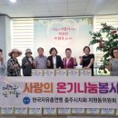 지현동 행정복지센터 이미지