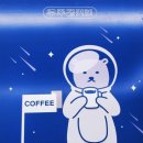 우주곰커피시흥