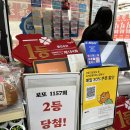 풍전수퍼 이미지