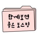 [공지] [2023 서울 카페쇼] 서울카페쇼 무료입장 | 카페쇼 주차 | 방문 꿀팁