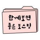 빵굼터(제과점) | 카오산로드에 빵 먹으러 갔어요 콘니치판 Konnichipan