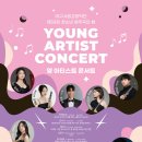 대구시립교향악단 제58회 청소년 협주곡의 밤:영 아티스트 콘서트-박혜산 지휘-2025.5.30.Fri.7:30 PM 대구콘서트하우스 이미지