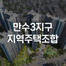 만수3동-13 이미지