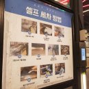탑셀프세차장 - 동구 산내로 1272-15 | 탑셀프세차장