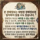 성호테크 이미지