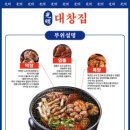 광명대창집여수 - 6682 | 광명대창집여수