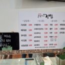 윤실이네김밥 이미지
