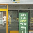 에브리닷 EVERY D.O.T