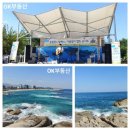 등대공인중개사 이미지