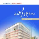 세종행복약국 이미지