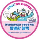 드림레저산업