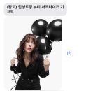 브이아이피화장품 이미지