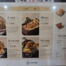 온센신당점 이미지