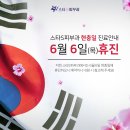 스타S피부과