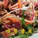 싱싱연신내횟집