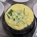 팔공미나리돼지찌개 본점 | [대명동 맛집 팔공미나리돼지찌개] 가격착한 대구 돼지찌개맛집 대명동삼겹살맛집