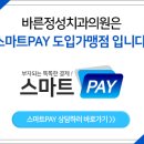 바른정성치과의원 이미지