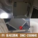 (주)동서디앤씨