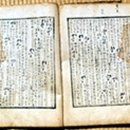 영주만취당김개국종중소장전적및책판 이미지