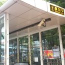 현대아파트실내골프장 이미지