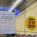 첨단유진한방병원 이미지