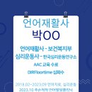 척척의원 이미지