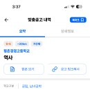 평촌경영고등학교 이미지