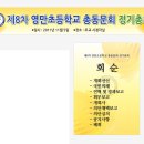 모든종합기획