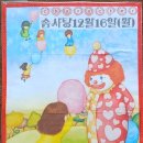 수피아어린이집 이미지