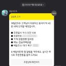 닭발점빵 이미지