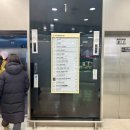 뉴코아아울렛 주차장 입구 이미지