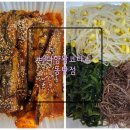 중독되는 양념맛 동탄코다리맛집 코다리조림 날치알주먹밥 포장 후기