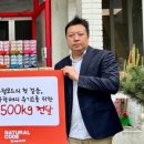 내추럴온