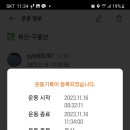 구룡산경로당 이미지