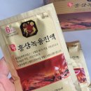 홍삼마트
