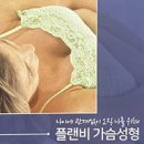 플랜비성형외과의원 이미지