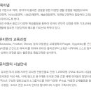 유정유치원 이미지